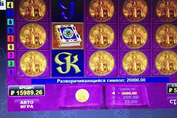 Кракен как зарегистрироваться
