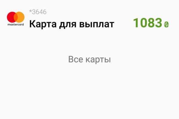 Кракен топ