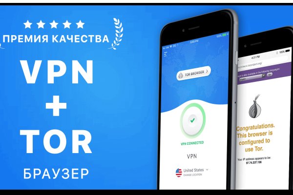 Kraken это современный маркетплейс
