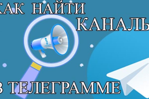 Скрытый интернет как войти