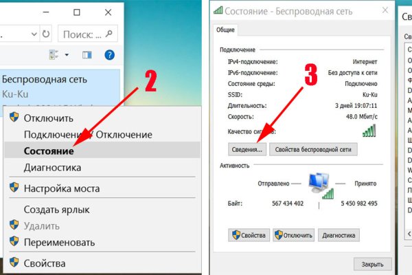 Доступ к kraken через vpn