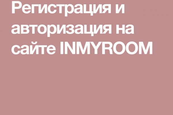 Кракен 12 сайт