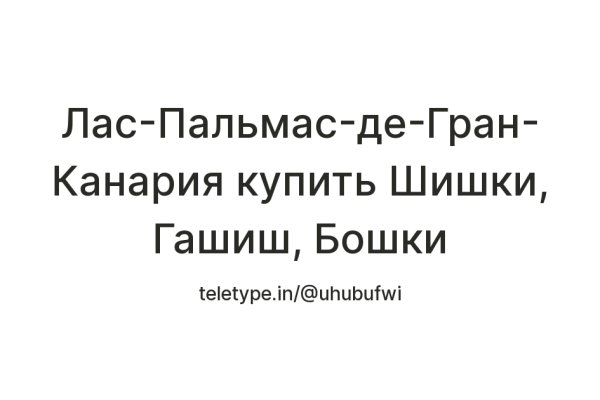 Почему не работает сайт кракен