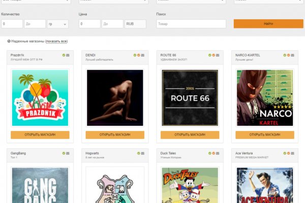 Kraken ссылка krakentor site