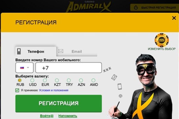 Кракен магазин даркнет