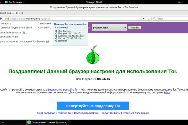 Kraken площадка