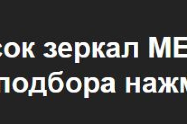 Кракен маркетплейс kr2connect co