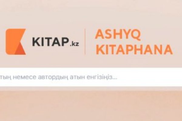 Кракен даркнет официальный