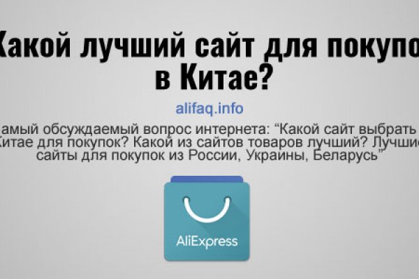 Ссылки на кракена и на мегу