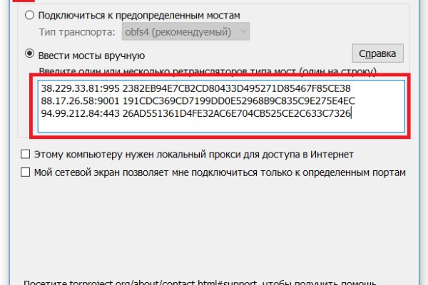 Кракен браузер ссылка