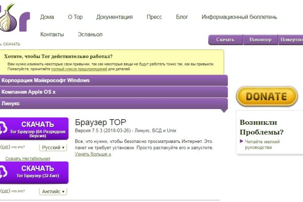 Регистрация на кракен
