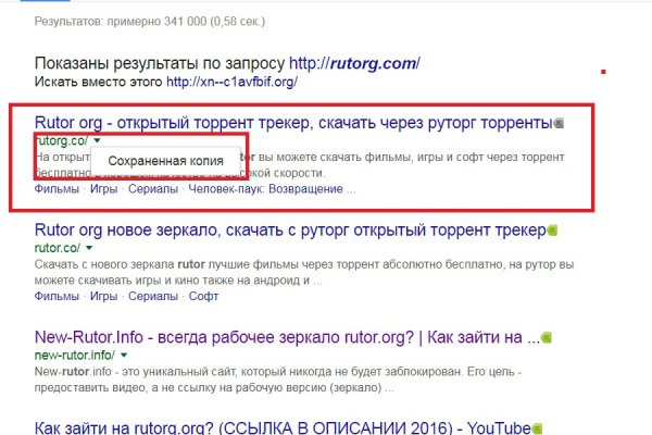 Что продают в кракен маркете