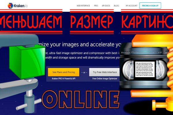 Кракен сайт 1kraken me вход