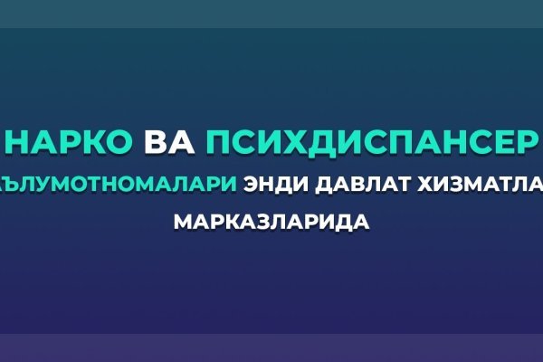 Кракен зеркало тор