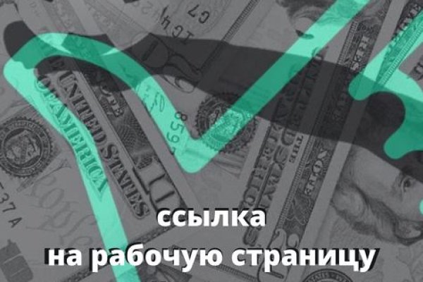 Кракен сайт store