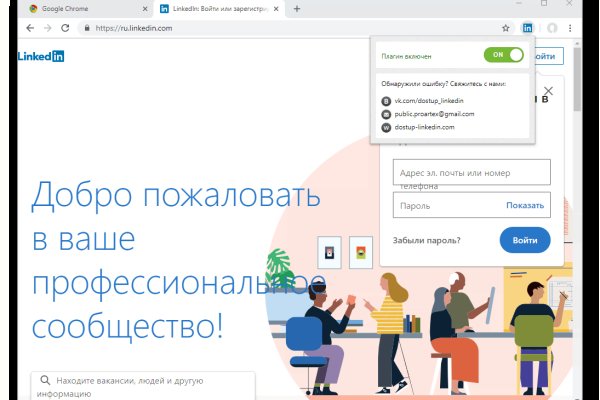 Kraken darknet market ссылка