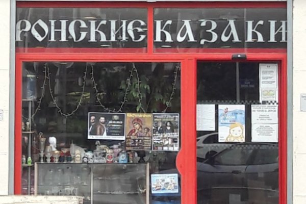 Кракен маркетплейс реклама текст