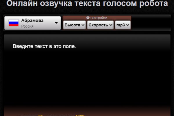 Как войти в кракен