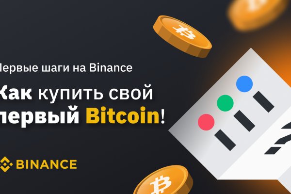 Как найти официальный сайт кракен