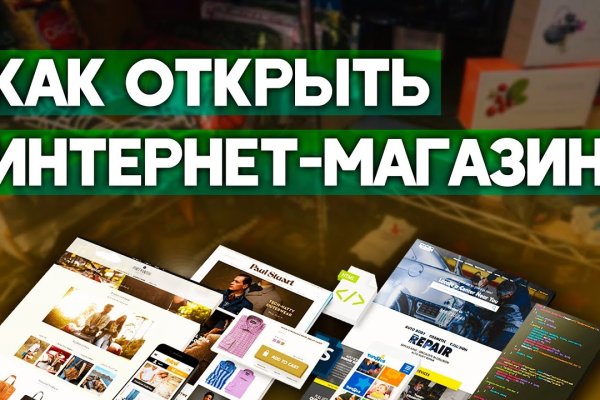 Кракен маркетплейс ссылка на сайт