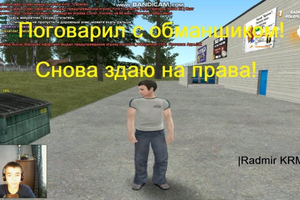 Кракен офф сайт