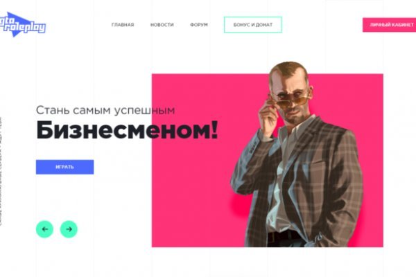 Кракен зеркало 2