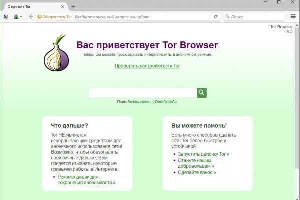 Kraken наркотики сайт