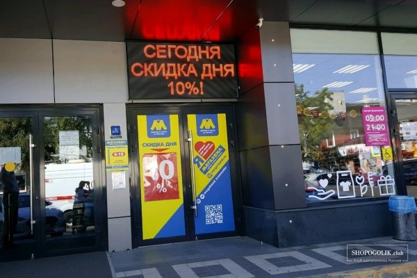 Кракен настоящий сайт