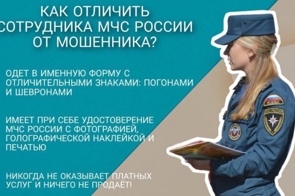 Kraken ссылка актуальная москва