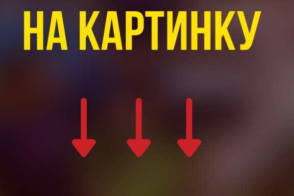Kraken официальный сайт вход