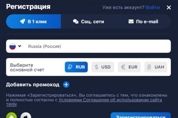 Кракен маркет плей