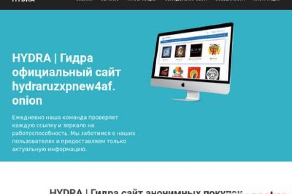 Новая ссылка на кракен