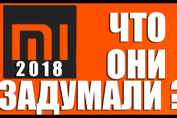 Кракен 16 at