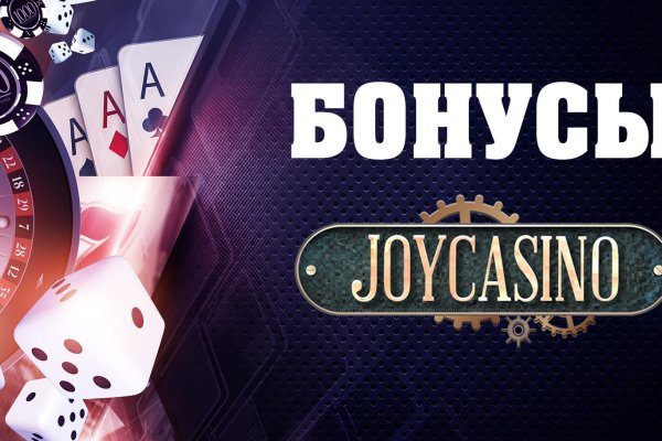 Ссылки на кракен блэкспрут
