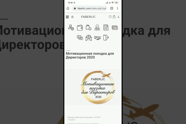 Кракен новая гидра