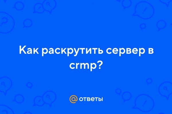 Кракен даркнет слушать