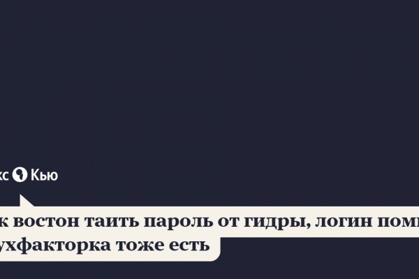 Почему кракен перестал работать