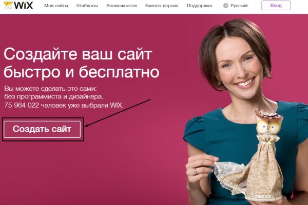 Скрытый интернет как войти