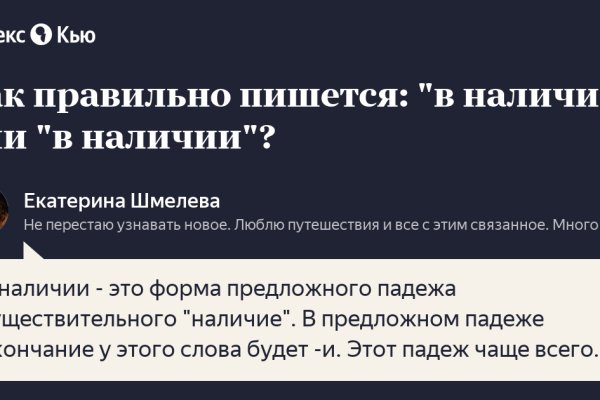 Kraken сайт tor