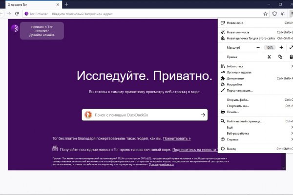 Кракен сайт войти