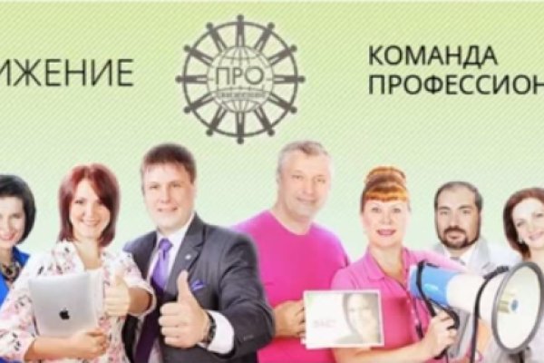 Кракен онион ссылки