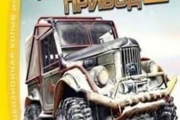Кракен даркнет площадка