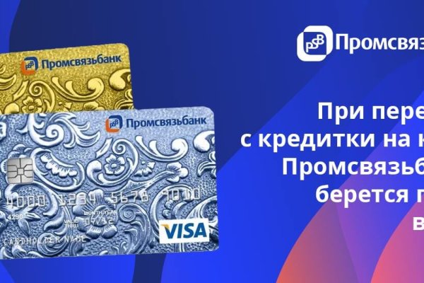 Кракен вход ссылка