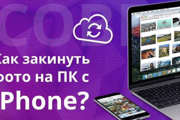 Кракен сайт ссылка kraken dark link
