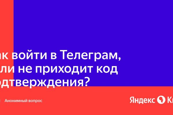 Кракен вход магазин