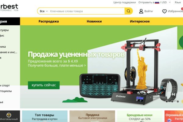 Кракен наркомаркетплейс