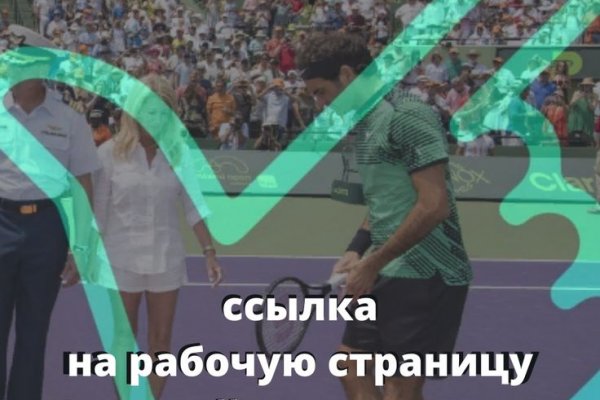 Ссылка на кракен шоп