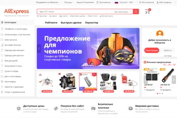 Кракен маркетплейс зеркало