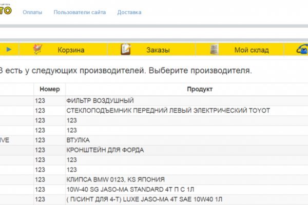Кракен ссылка что это