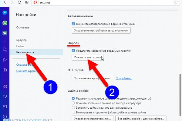 Кракен 2kr pro